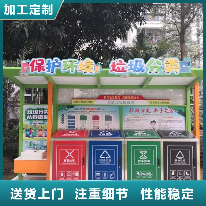 重庆智能环保分类垃圾箱货真价实