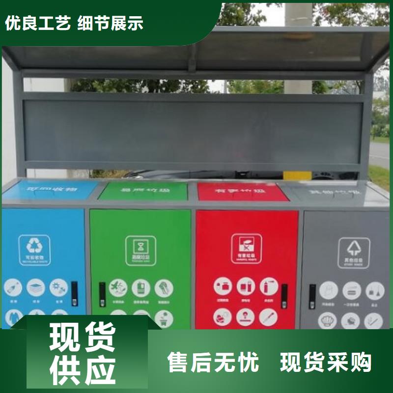 香港户外环卫二分类垃圾箱源头厂家