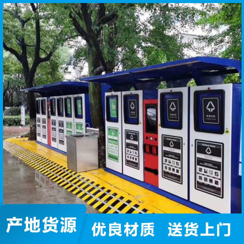 上海社区四分类垃圾箱畅销全国