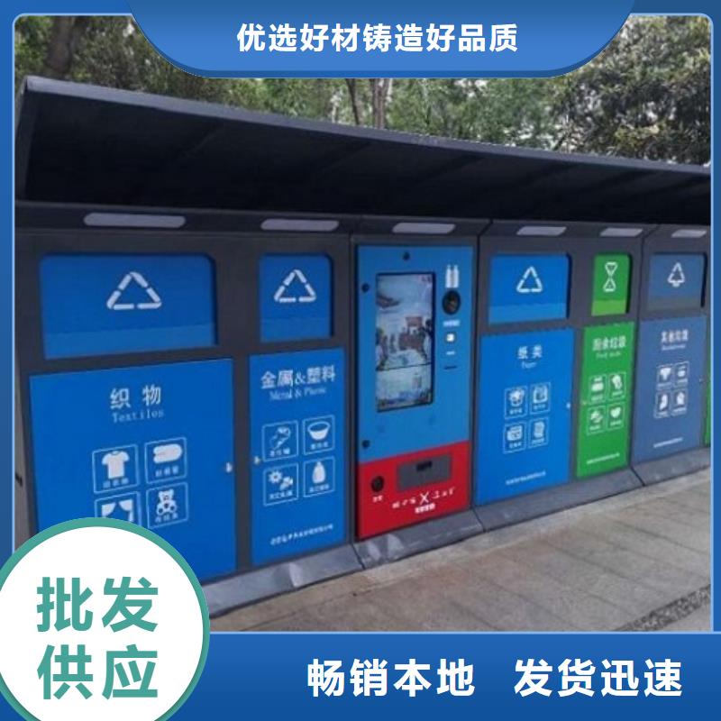 台湾新款小区分类垃圾箱货真价实