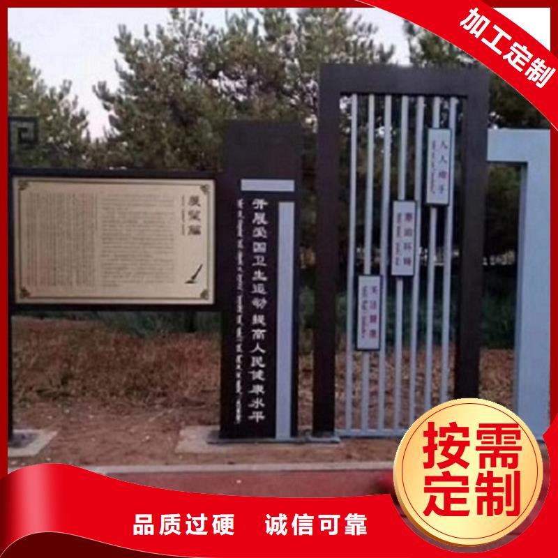 杭州公园景观小品核心价值观全国销售基地