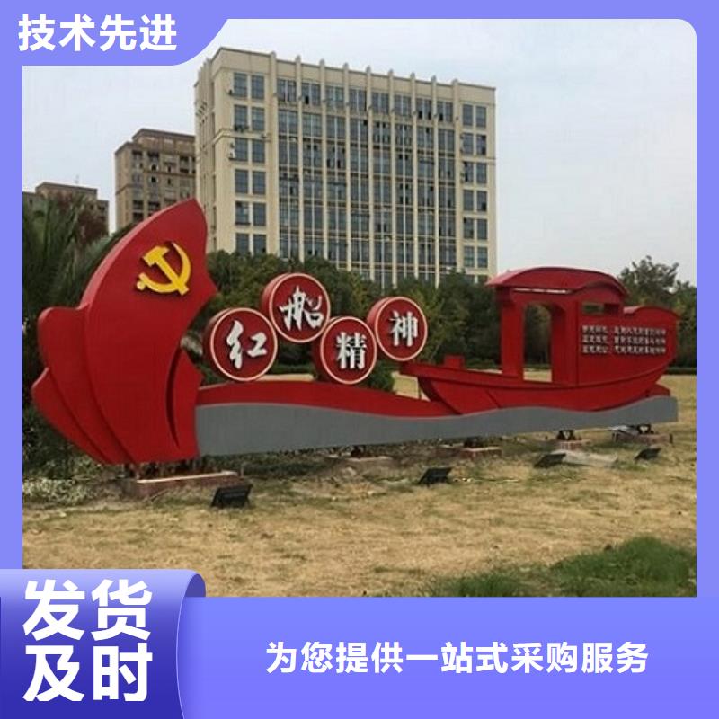 漳州中国梦核心价值观标牌甄选生产商