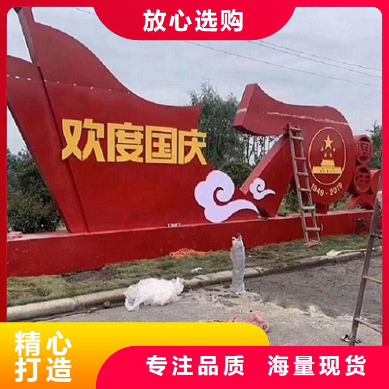 郴州中国梦核心价值观标牌定做真材实料