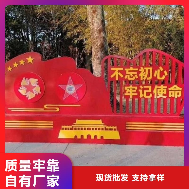 滁州24字社会主义核心价值观制作厂家