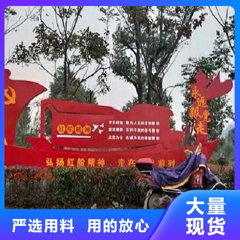 滁州中国梦核心价值观标牌诚信生产厂家
