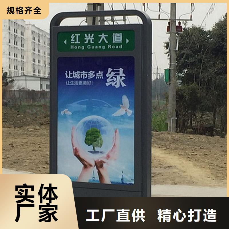 上海太阳能节能滚动路名牌批发零售