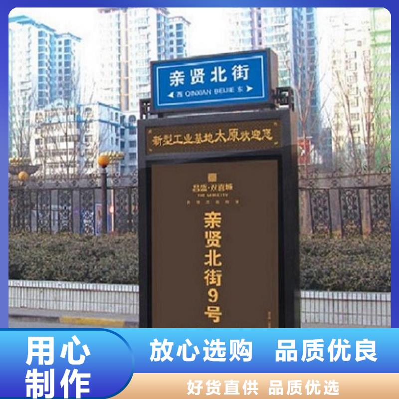 忻州太阳能节能滚动路名牌全国发货