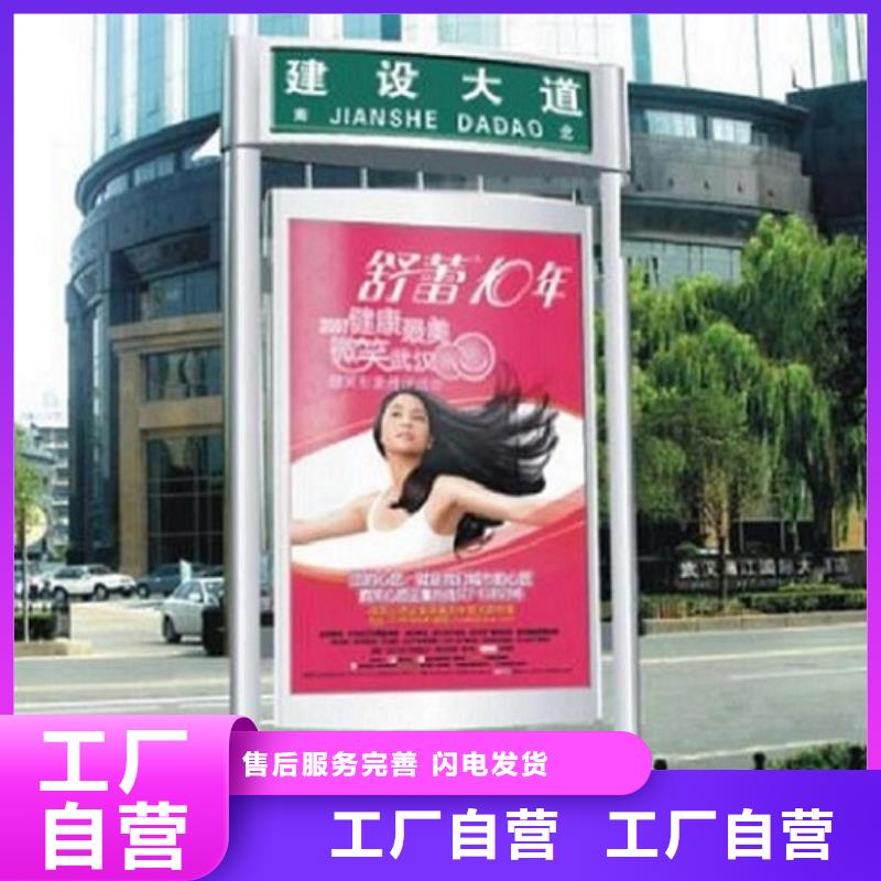 香港户外路名牌广告灯箱诚信企业