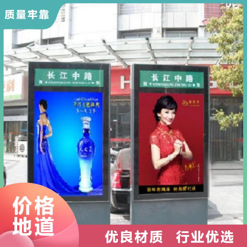 北京立式LED路名牌广告灯箱实体厂家