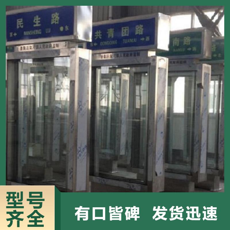 环保节能路名牌灯箱在线报价上海