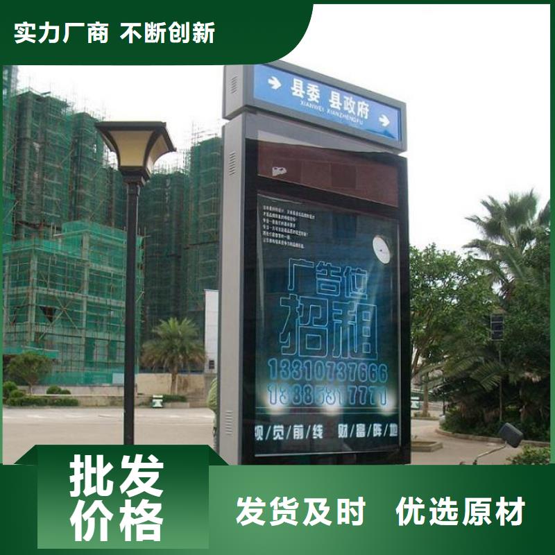 香港创意路名牌灯箱指路牌诚信企业