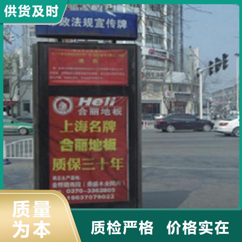 台湾立式LED路名牌广告灯箱放心购买