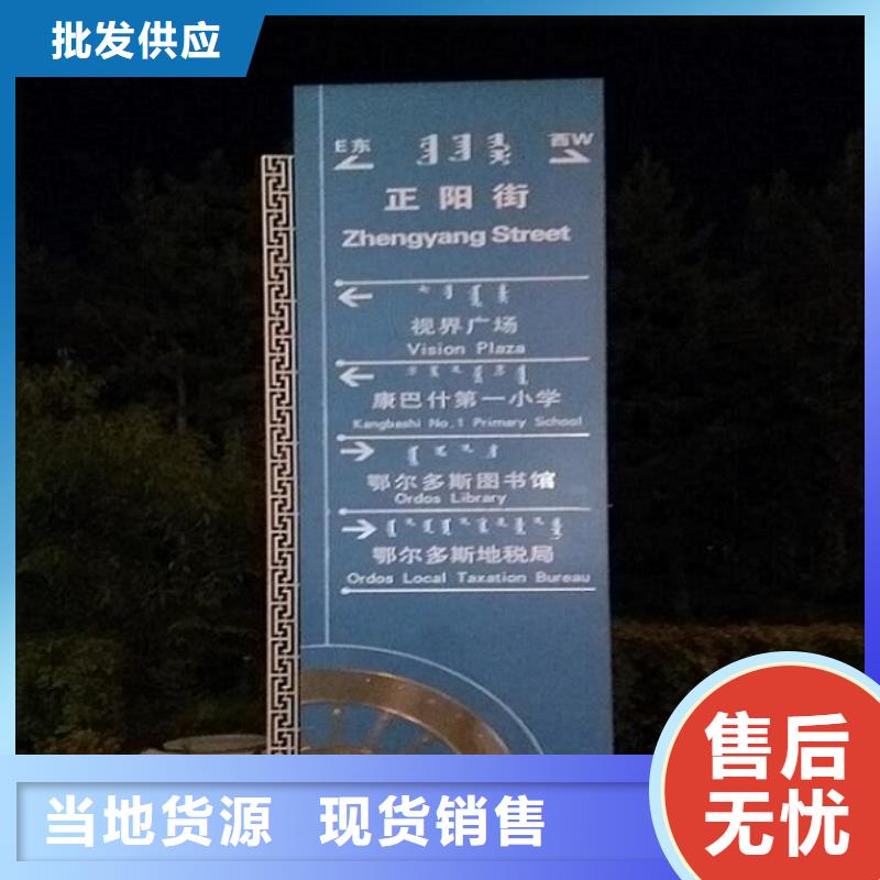 香港导向指路牌路名牌灯箱信赖推荐