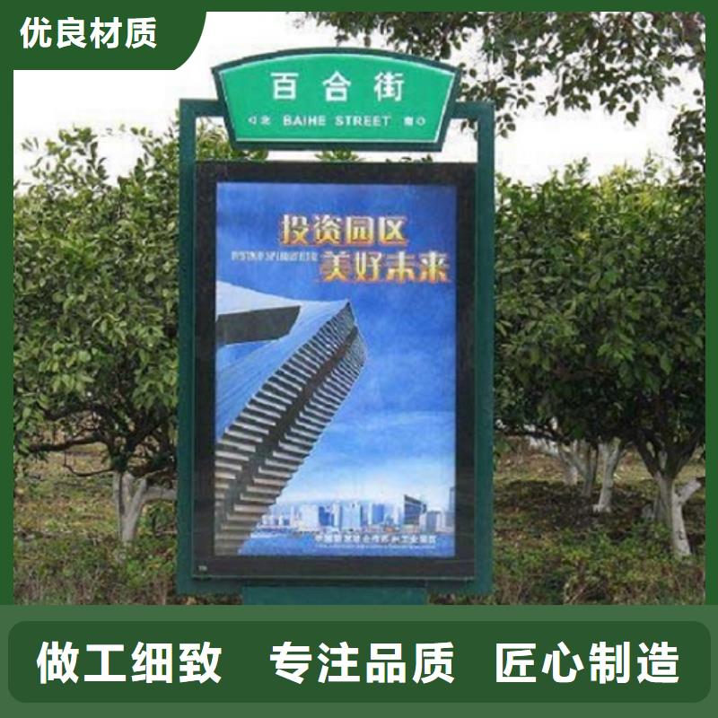 荆州太阳能滚动灯箱路名牌全国发货