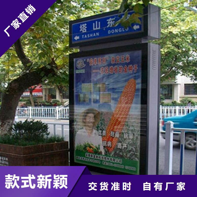 台湾立式LED路名牌广告灯箱欢迎电询