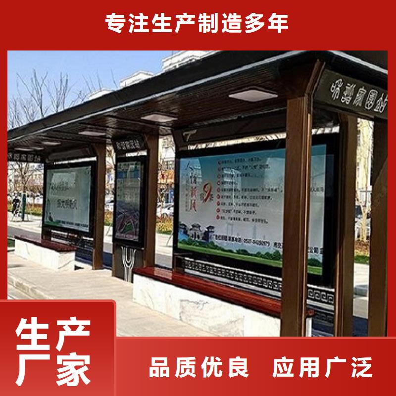 广州创意公交候车亭站台全国销售厂家