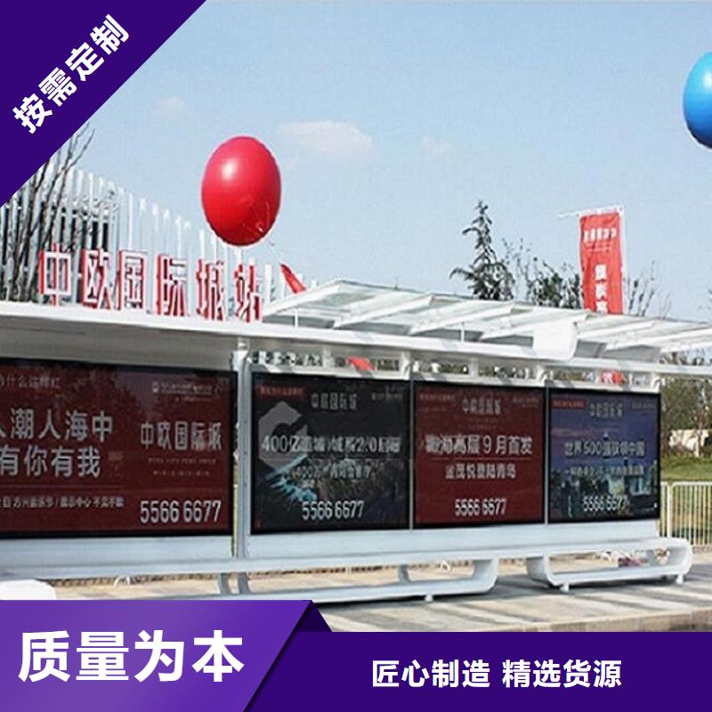 惠州铝合金太阳能候车亭厂家生产经验丰富
