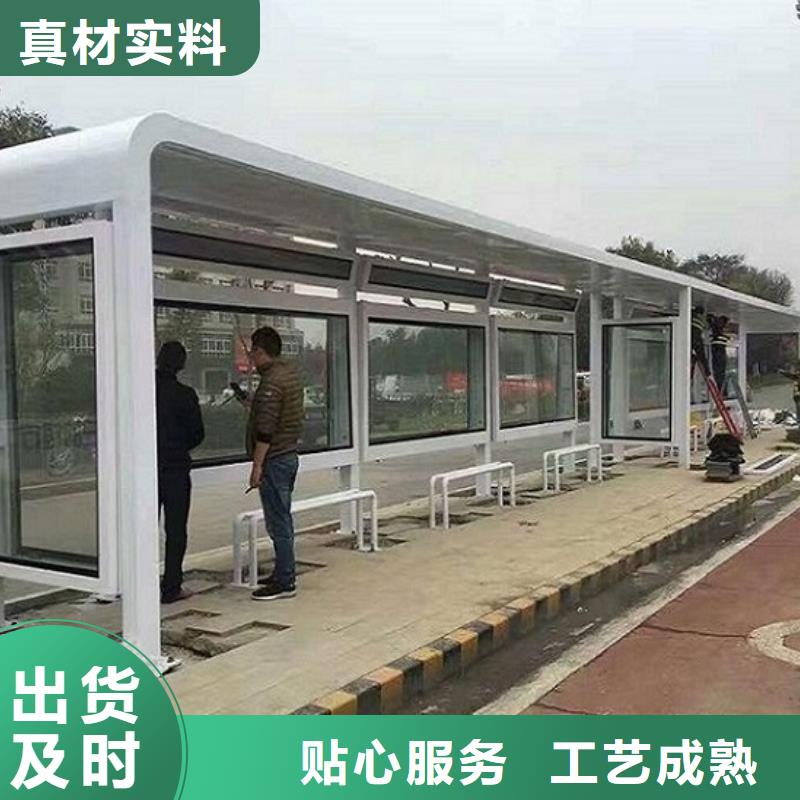 忻州公交候车亭巴士站出厂价格