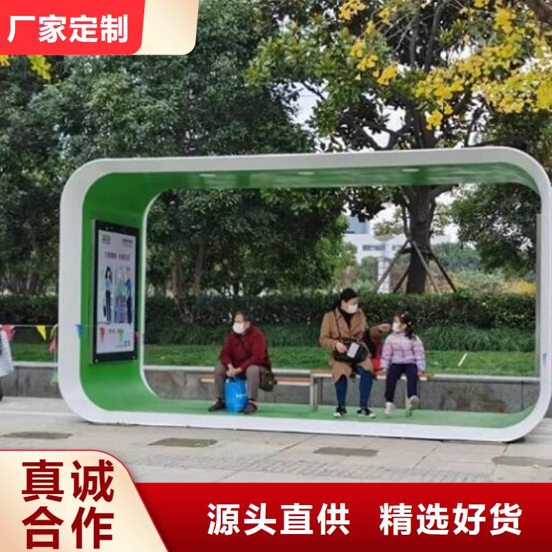 赤峰不锈钢智能公交站台推荐