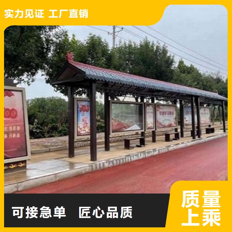 惠州简约款智能公交站台图片