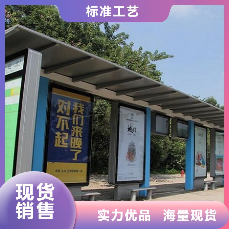 上海特色智能公交站台推荐厂家