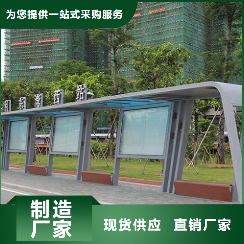 黑龙江大规格智能公交站台性价比高