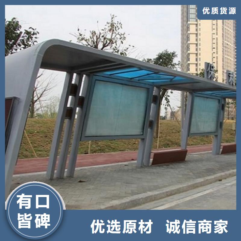 不锈钢智能公交站台放心选择质量安心