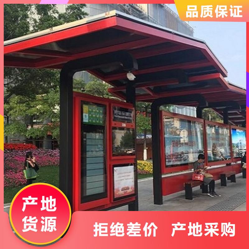 惠州仿古智能公交站台图片