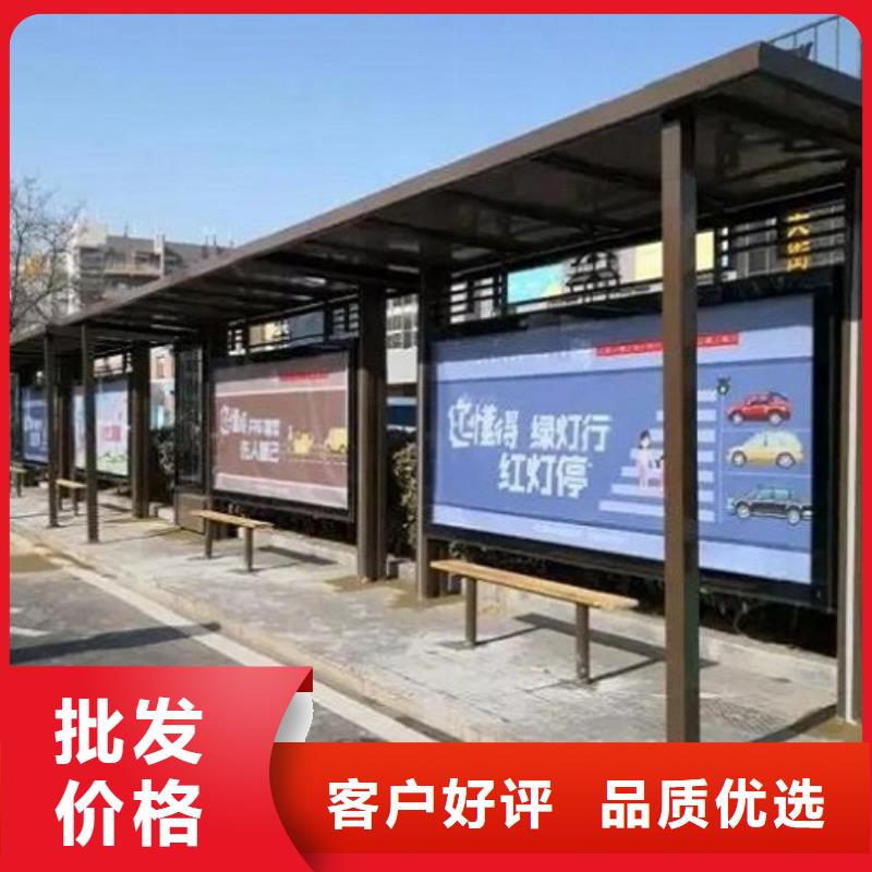 黑龙江异形智能公交站台图片