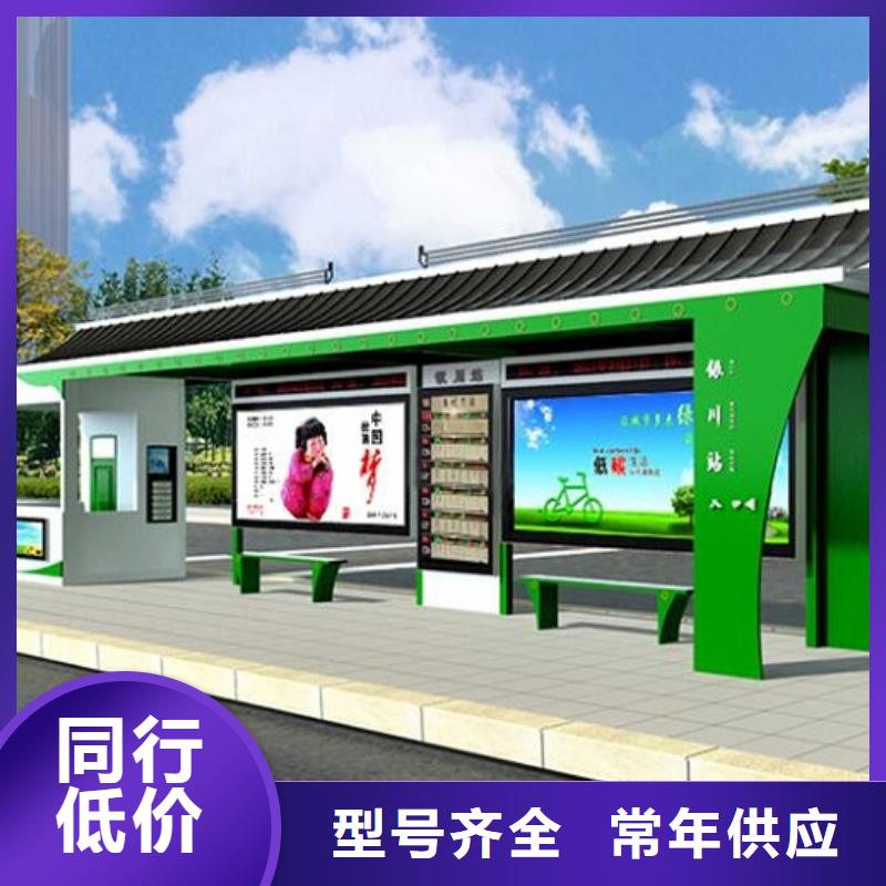 四川太阳能智能公交站台图片