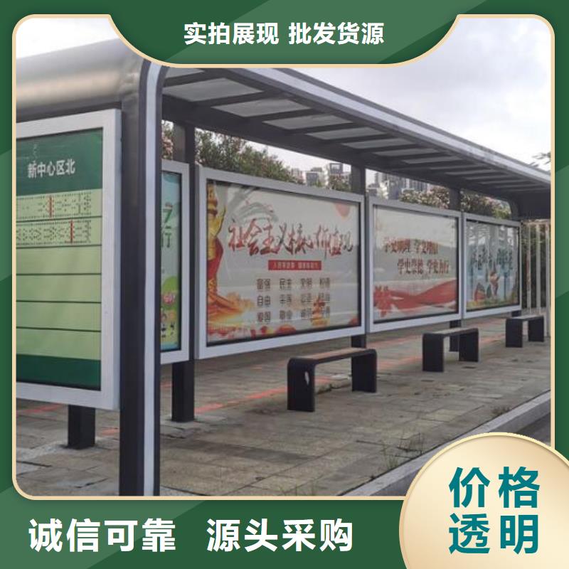 桂林乡镇智能公交站台售后完善