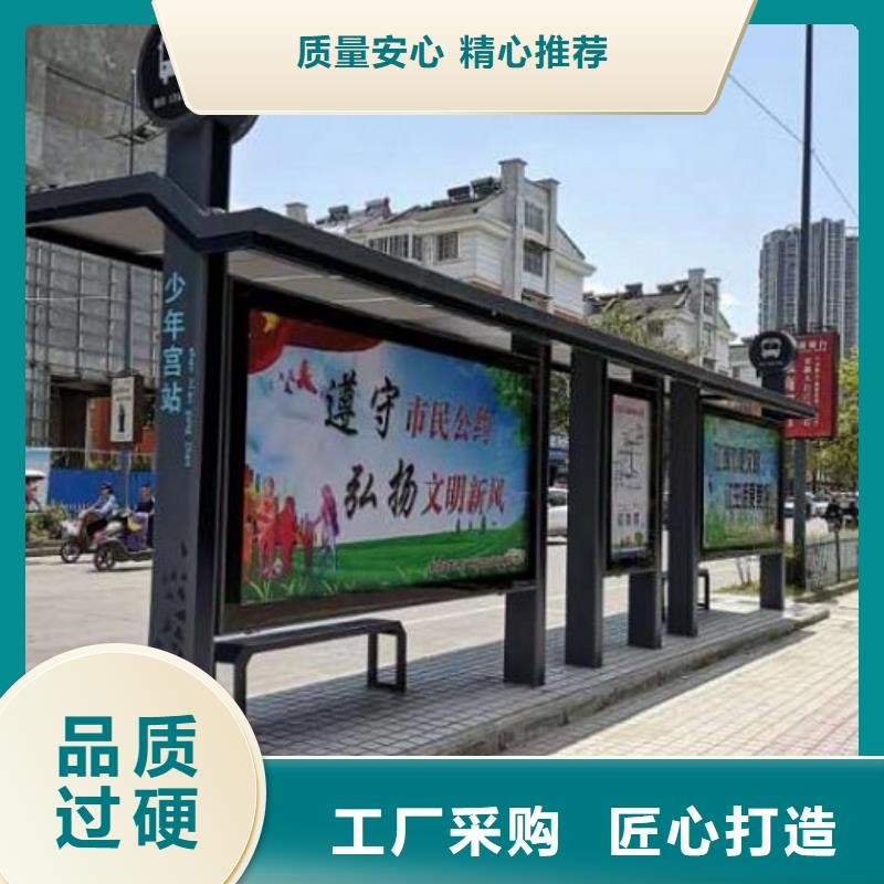 北京景区智能公交站台推荐