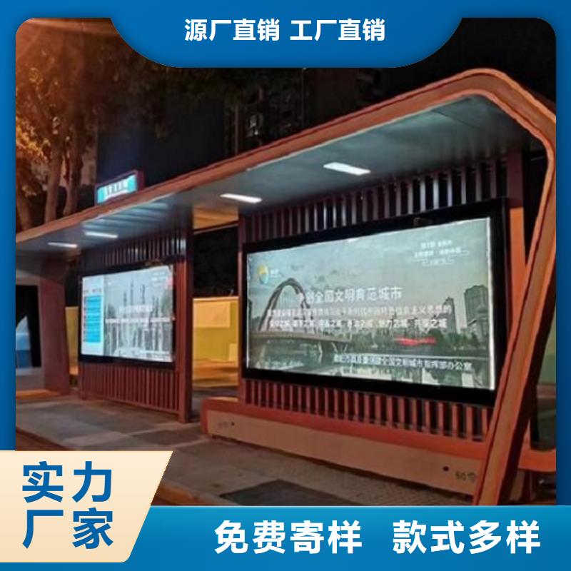 南宁LED智能公交站台图片