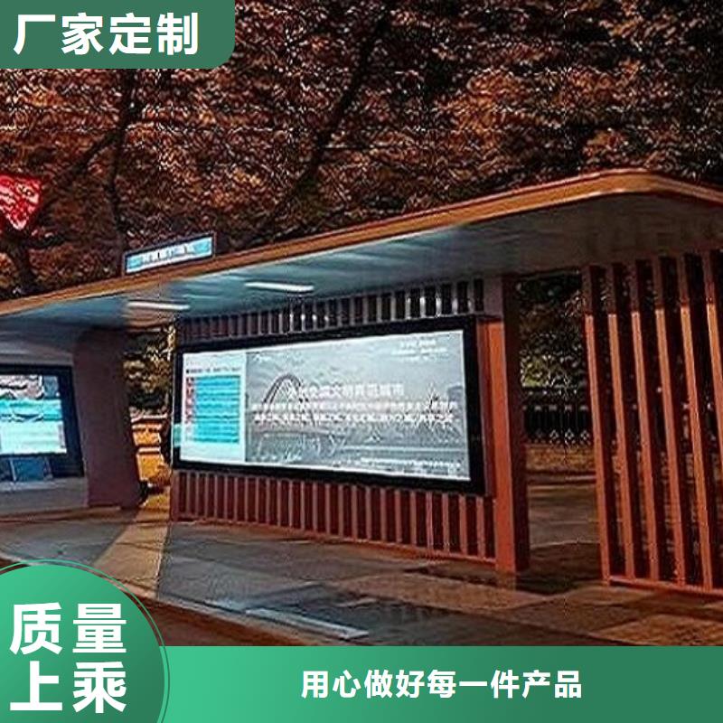 广东港湾式智能公交站台来厂考察