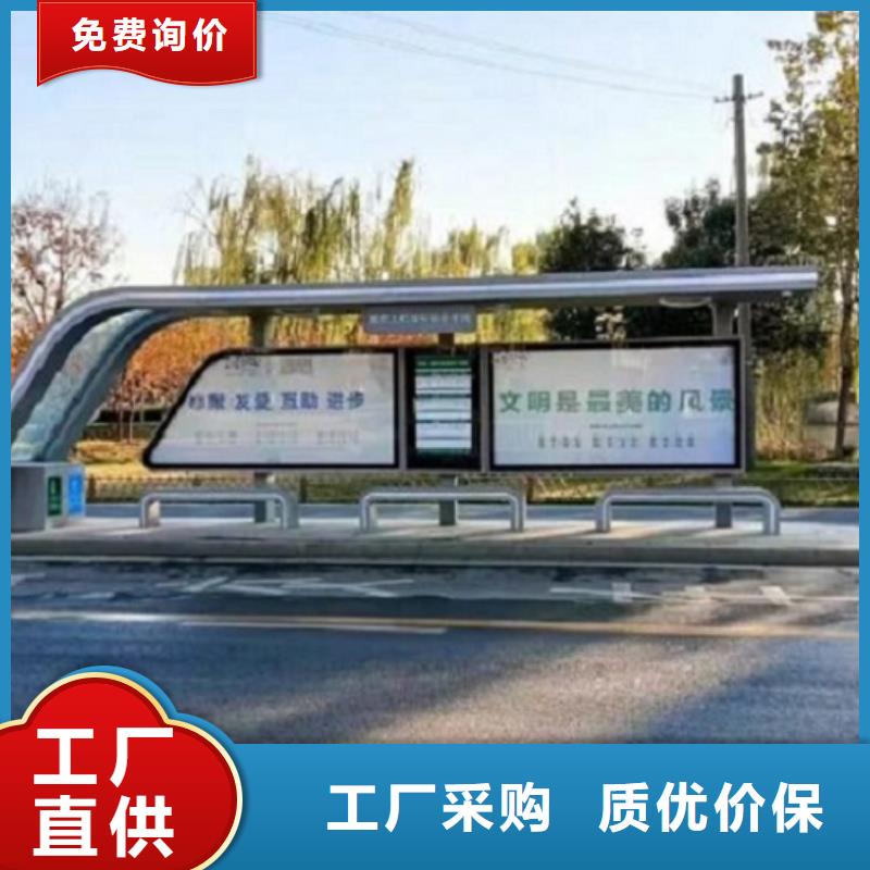 萍乡大规格智能公交站台品质放心