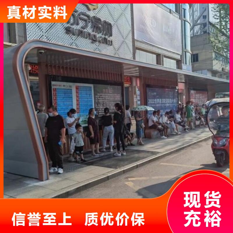 萍乡特色智能公交站台在线咨询