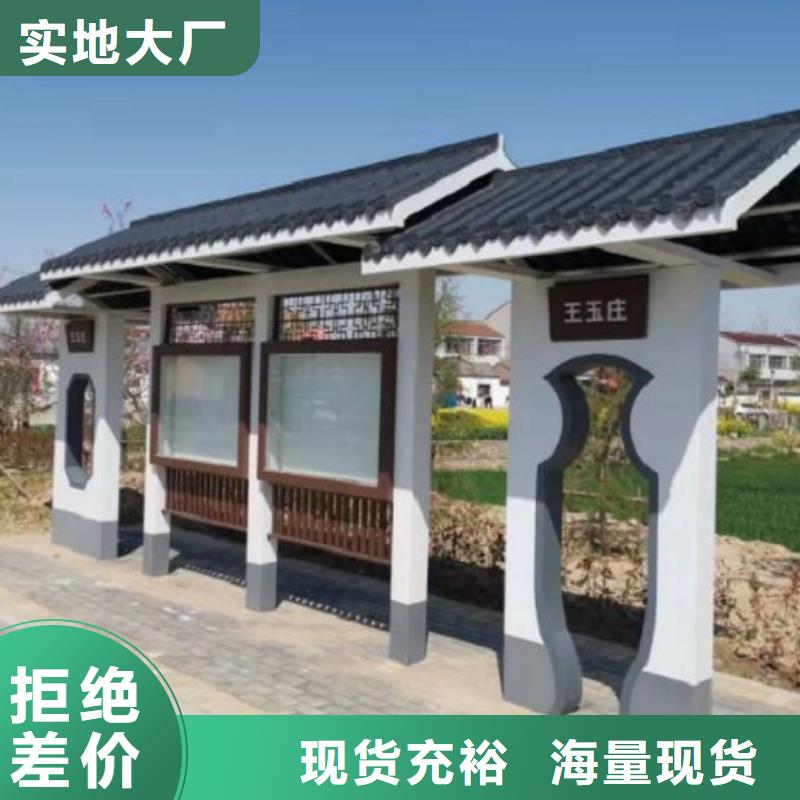 湛江太阳能智能公交站台品质放心