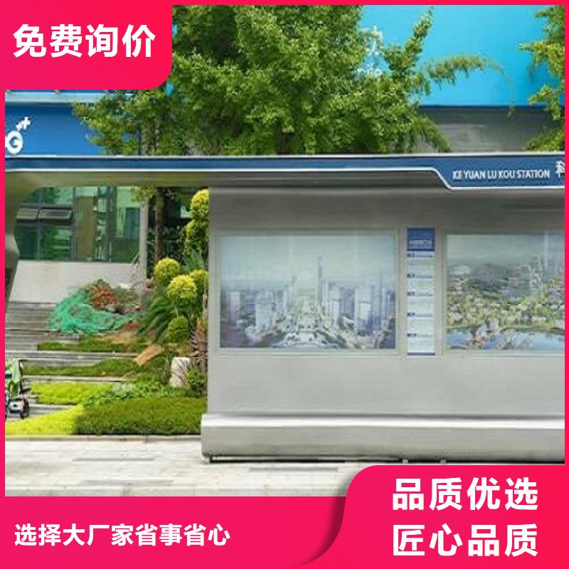 广州不锈钢智能公交站台生产厂家