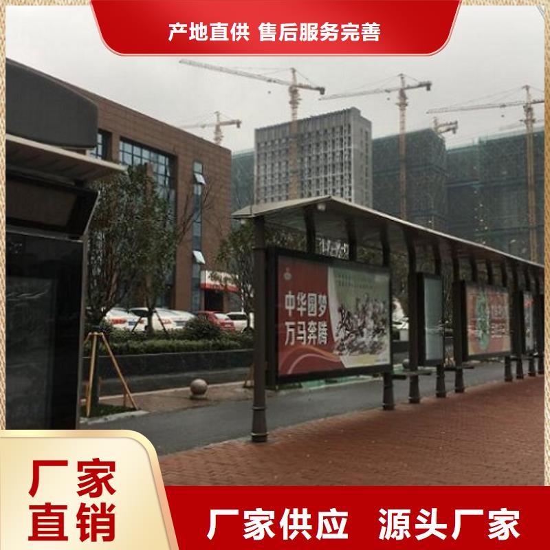 宜春现代智能公交站台在线咨询