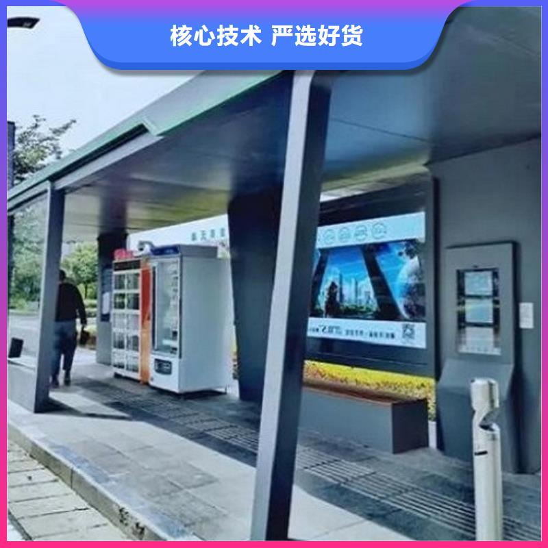 襄阳LED智能公交站台生产厂家