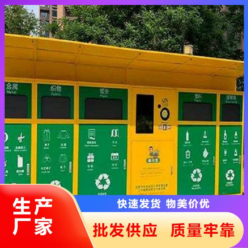惠州节能智能环保分类垃圾箱制作周期