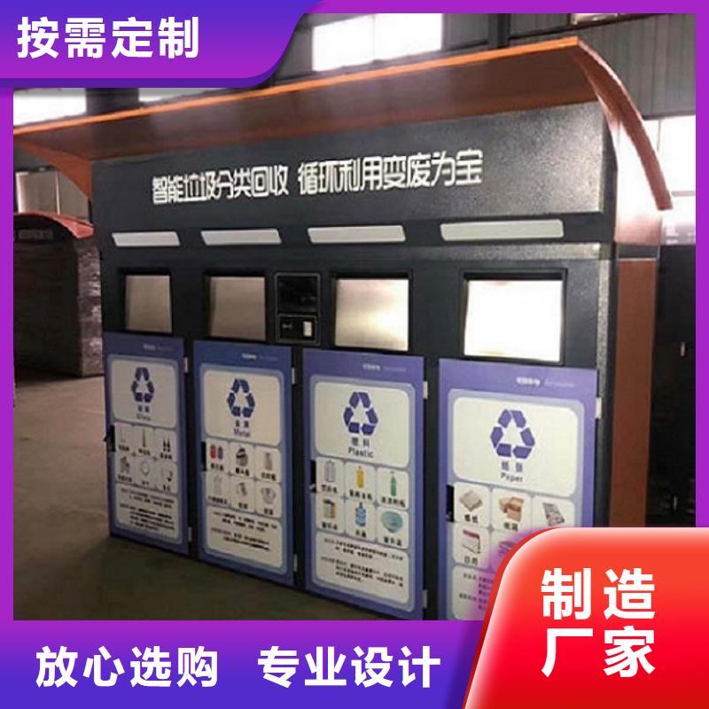 湛江城市智能环保分类垃圾箱咨询报价