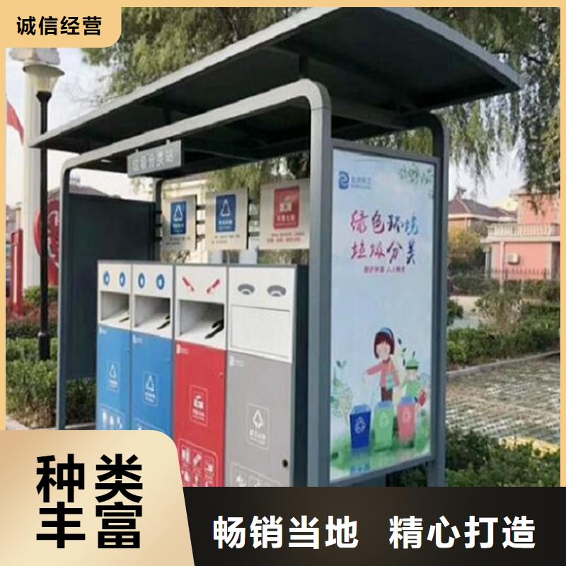 广安乡镇智能环保分类垃圾箱咨询报价
