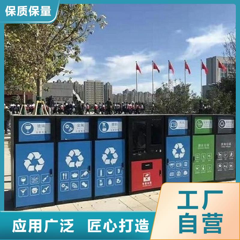 深圳防雨智能环保分类垃圾箱用材讲究