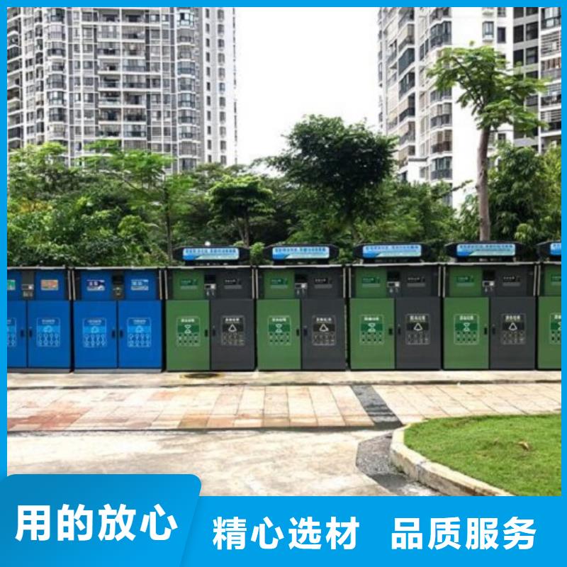 湘潭创意智能环保分类垃圾箱首选厂家
