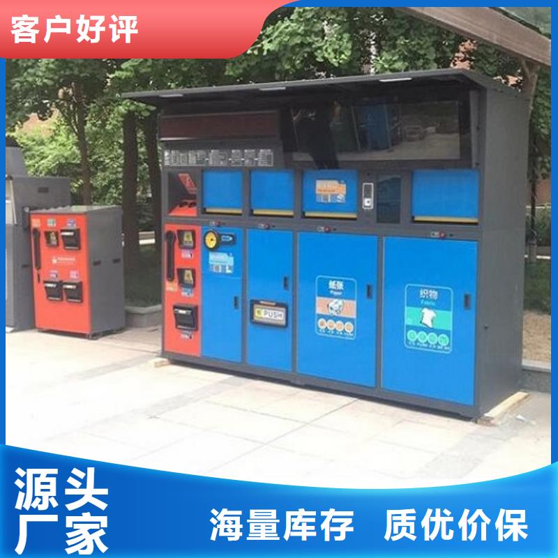深圳节能智能环保分类垃圾箱尺寸说明