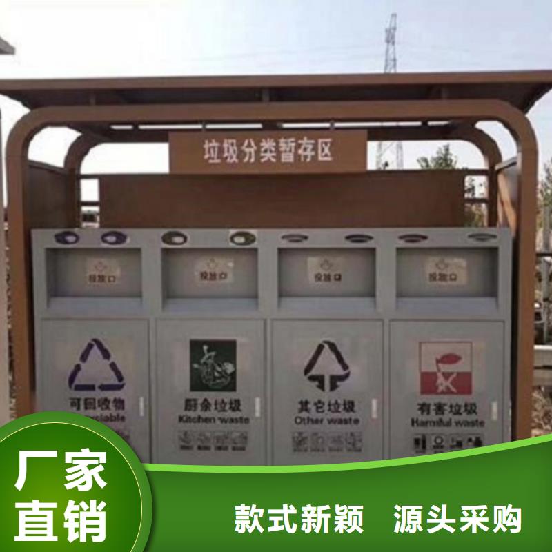 深圳简约智能环保分类垃圾箱精品