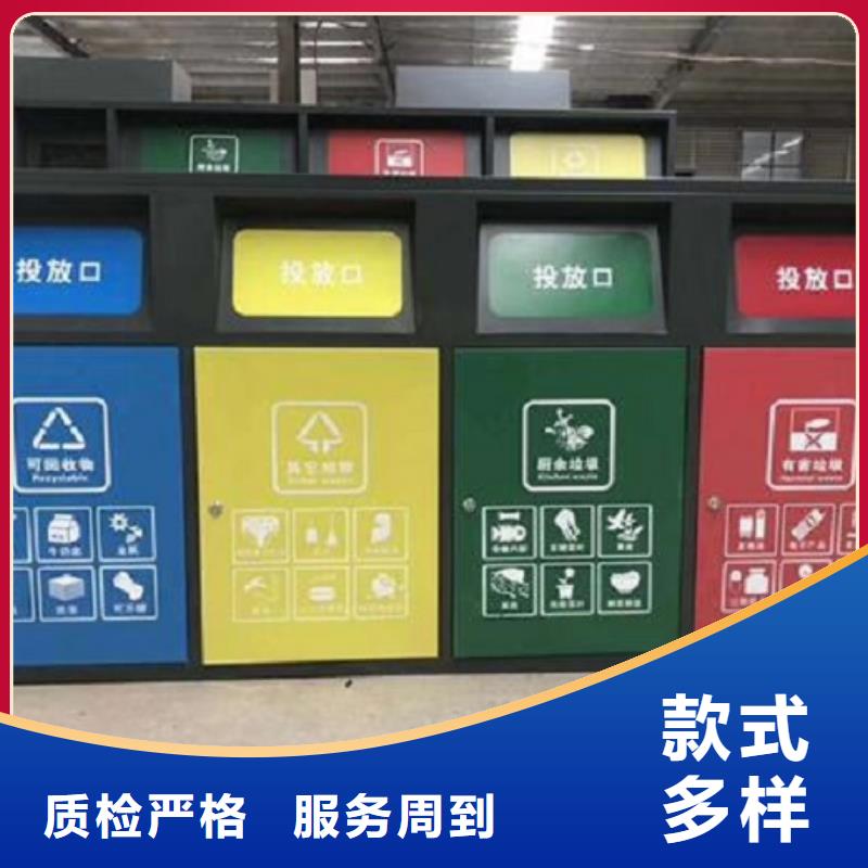 锦州多功能智能环保分类垃圾箱工艺介绍