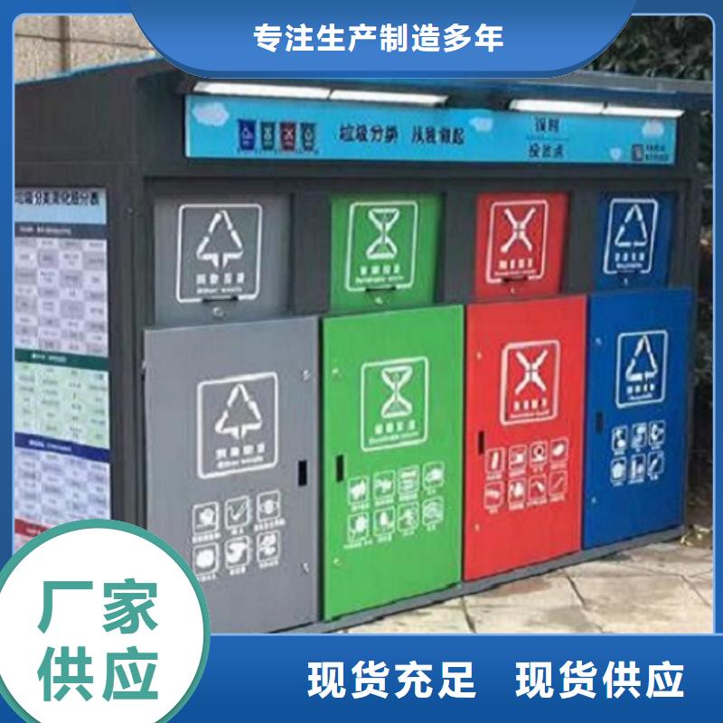 黄石新款智能环保分类垃圾箱质量保障