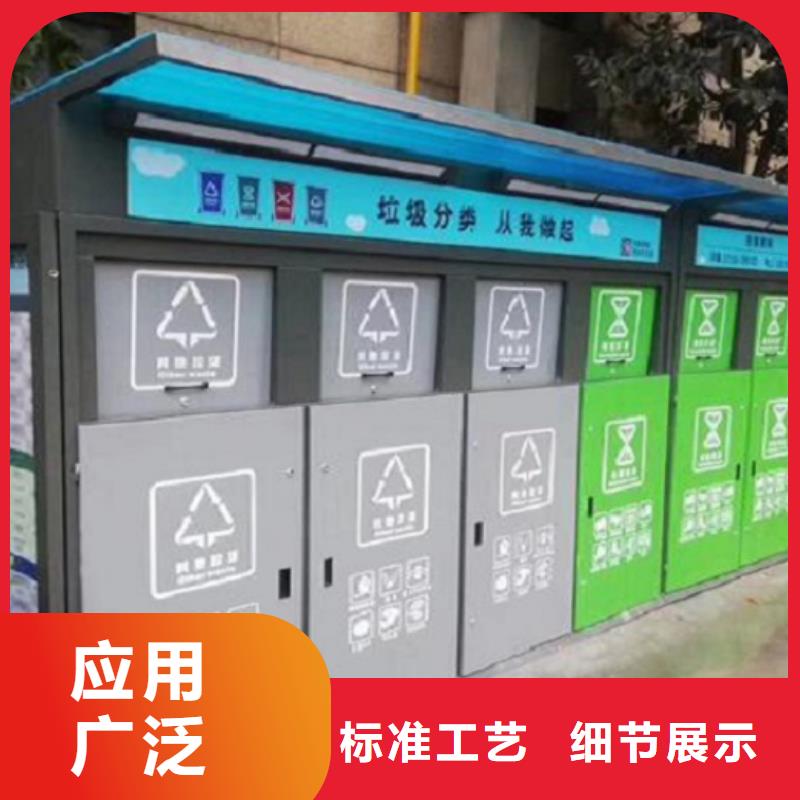 赤峰节能智能环保分类垃圾箱工艺介绍